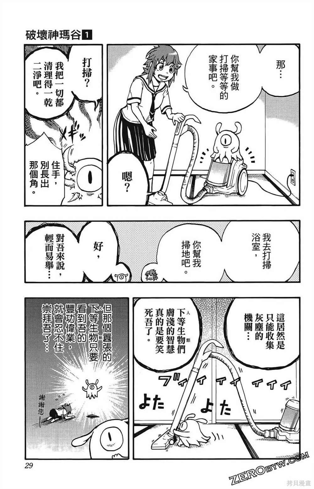 第1卷