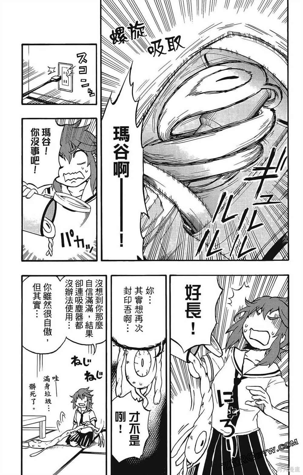 第1卷