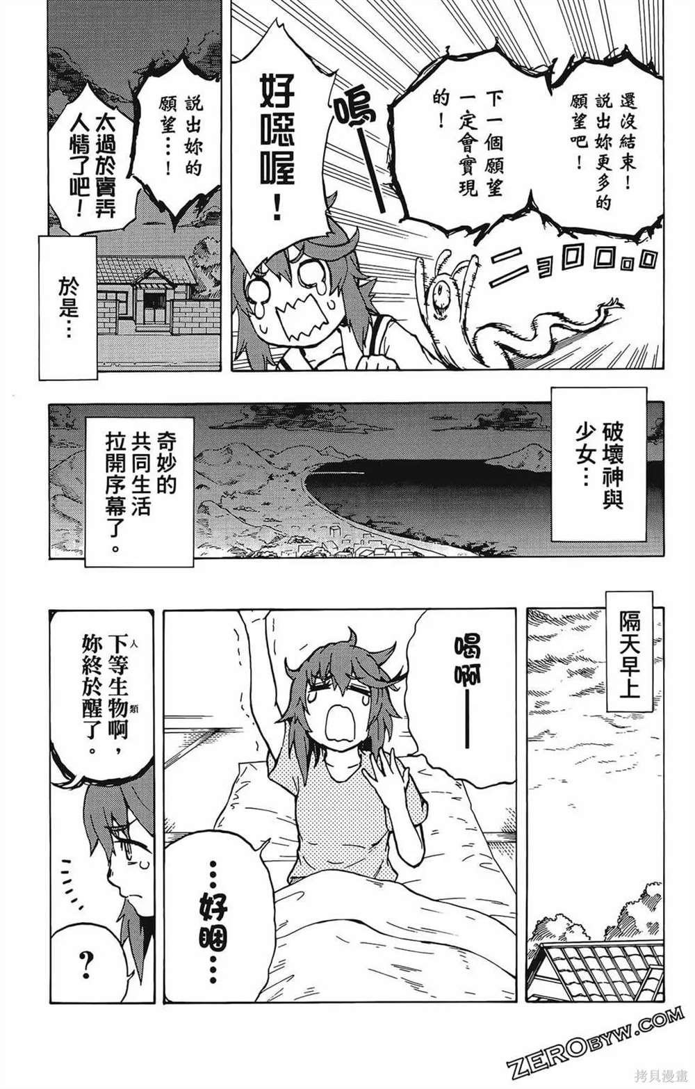 第1卷