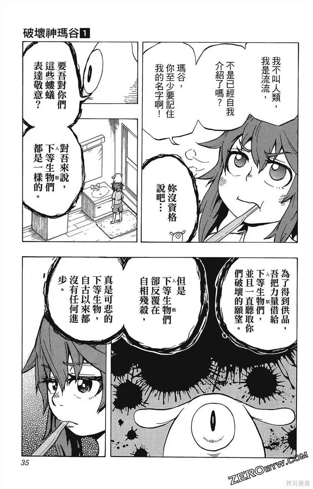 第1卷