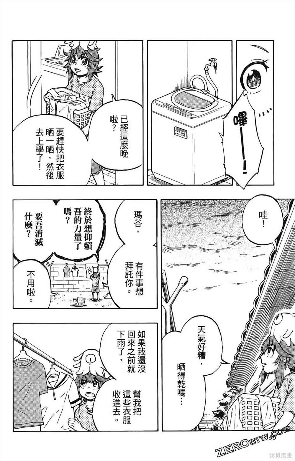 第1卷