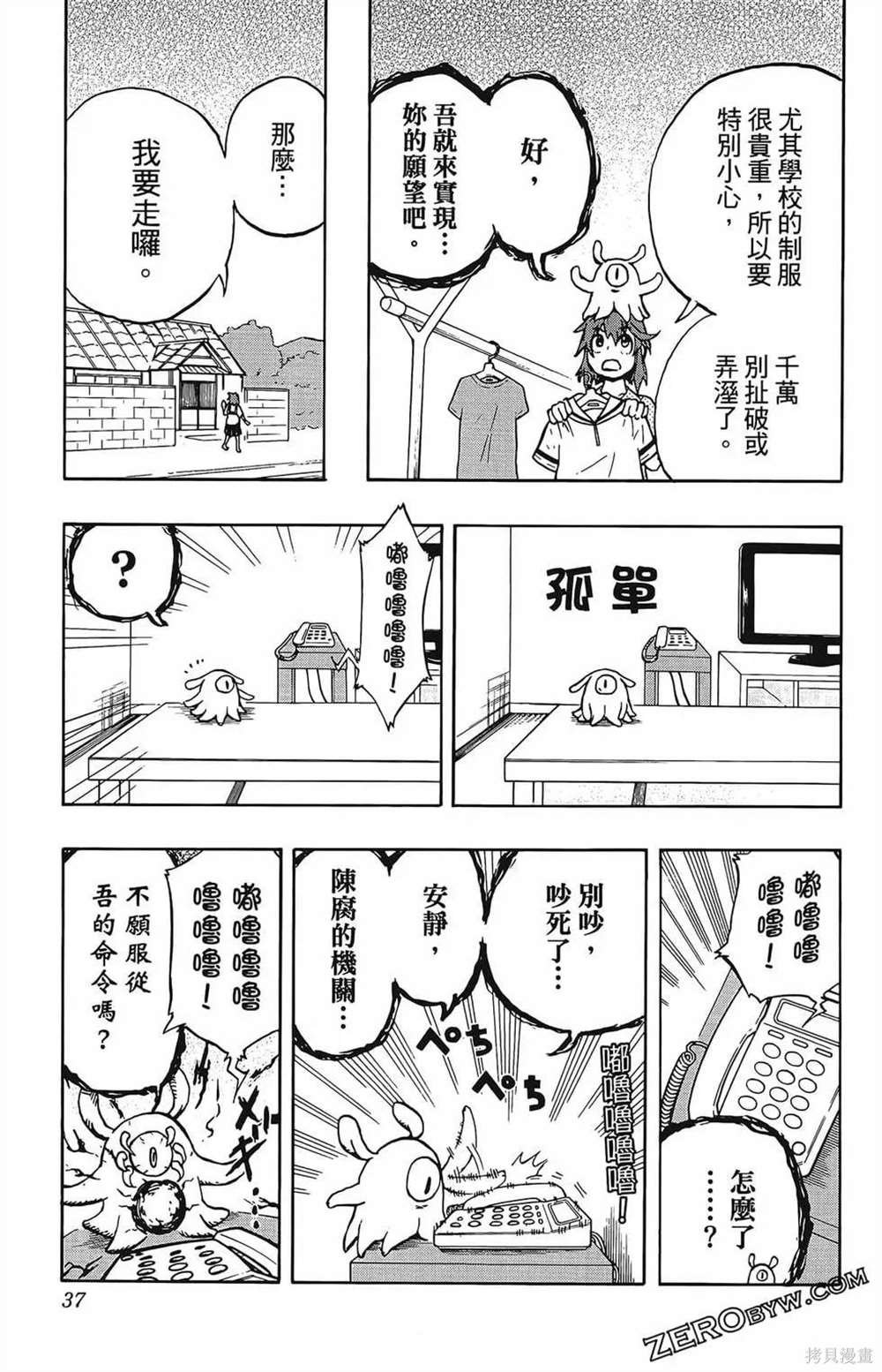 第1卷