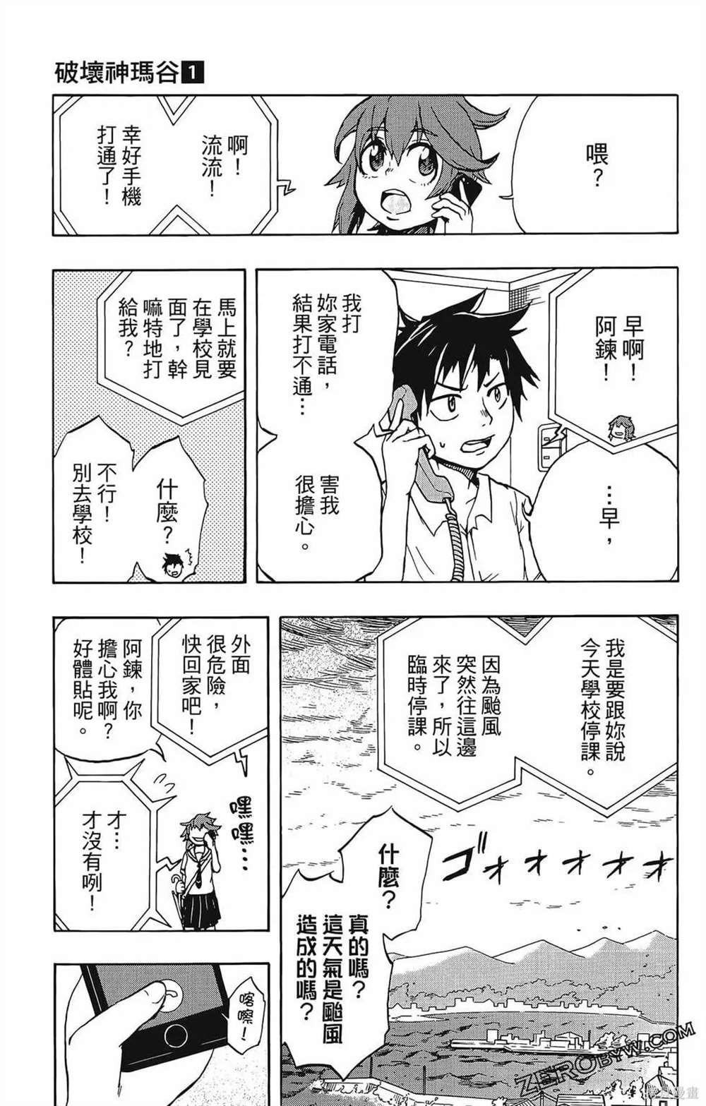 第1卷