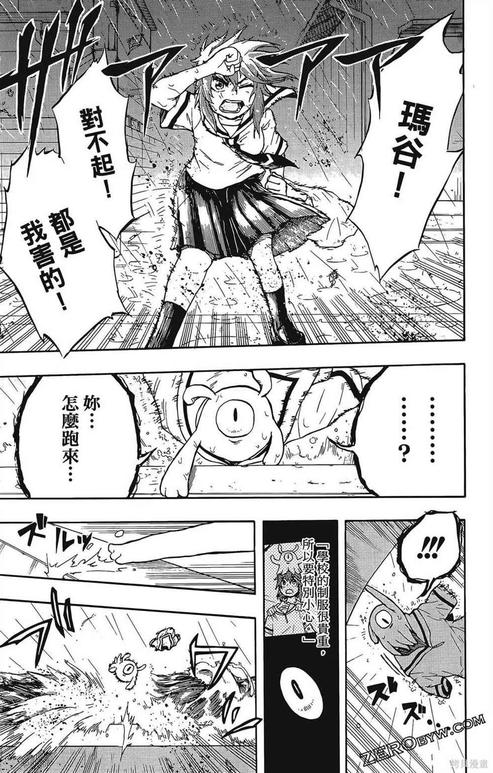 第1卷