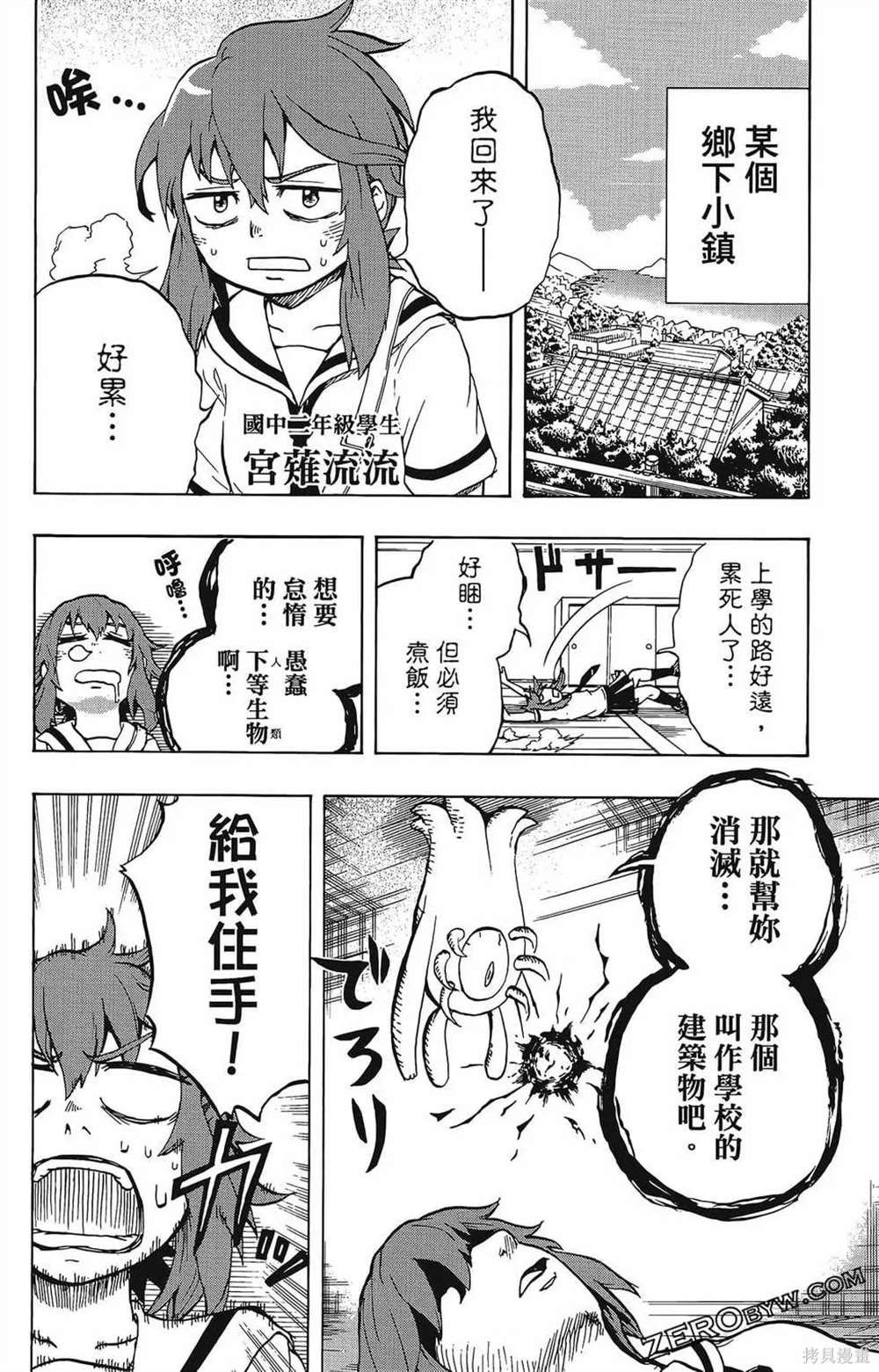 第1卷