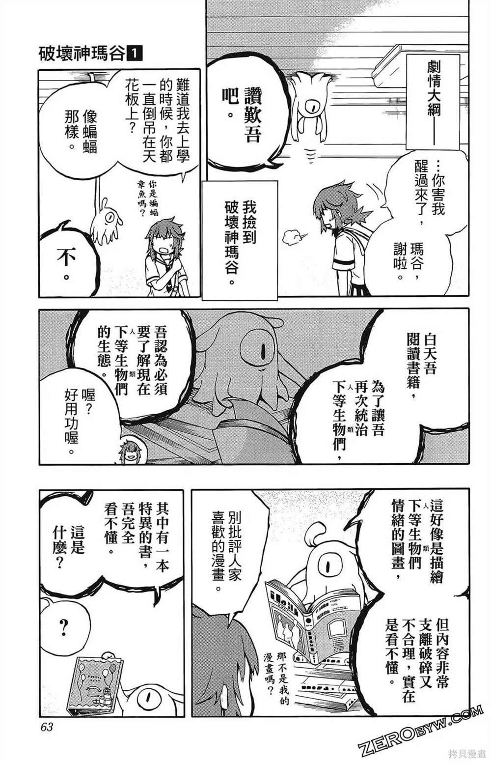 第1卷