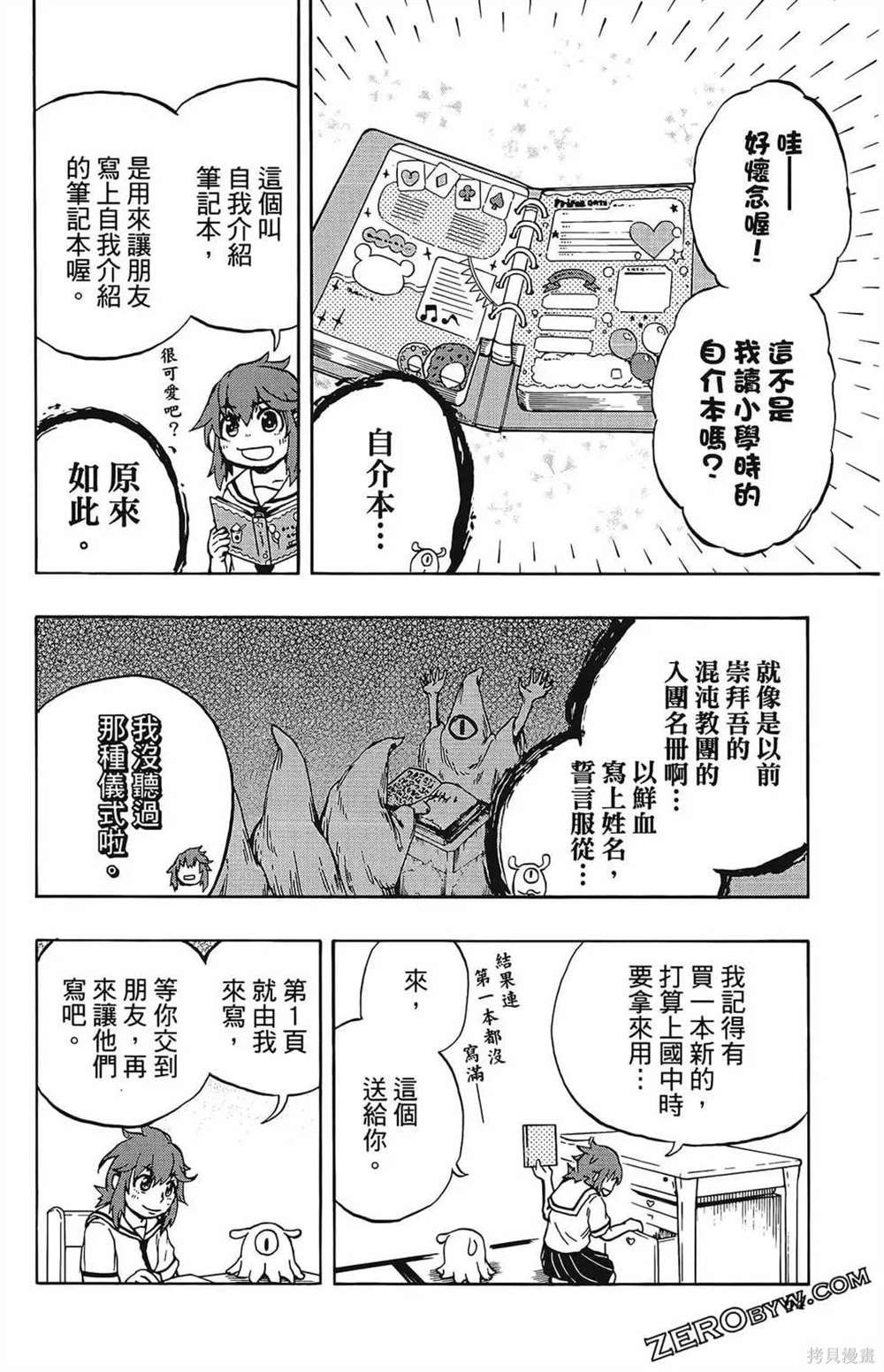 第1卷