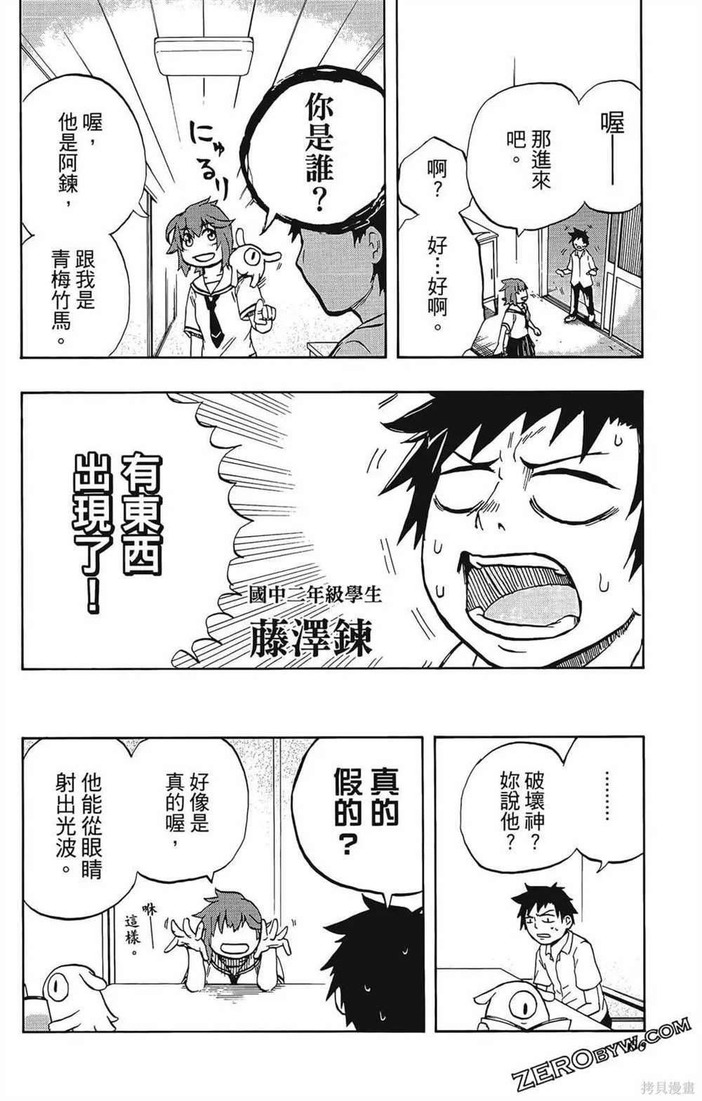 第1卷