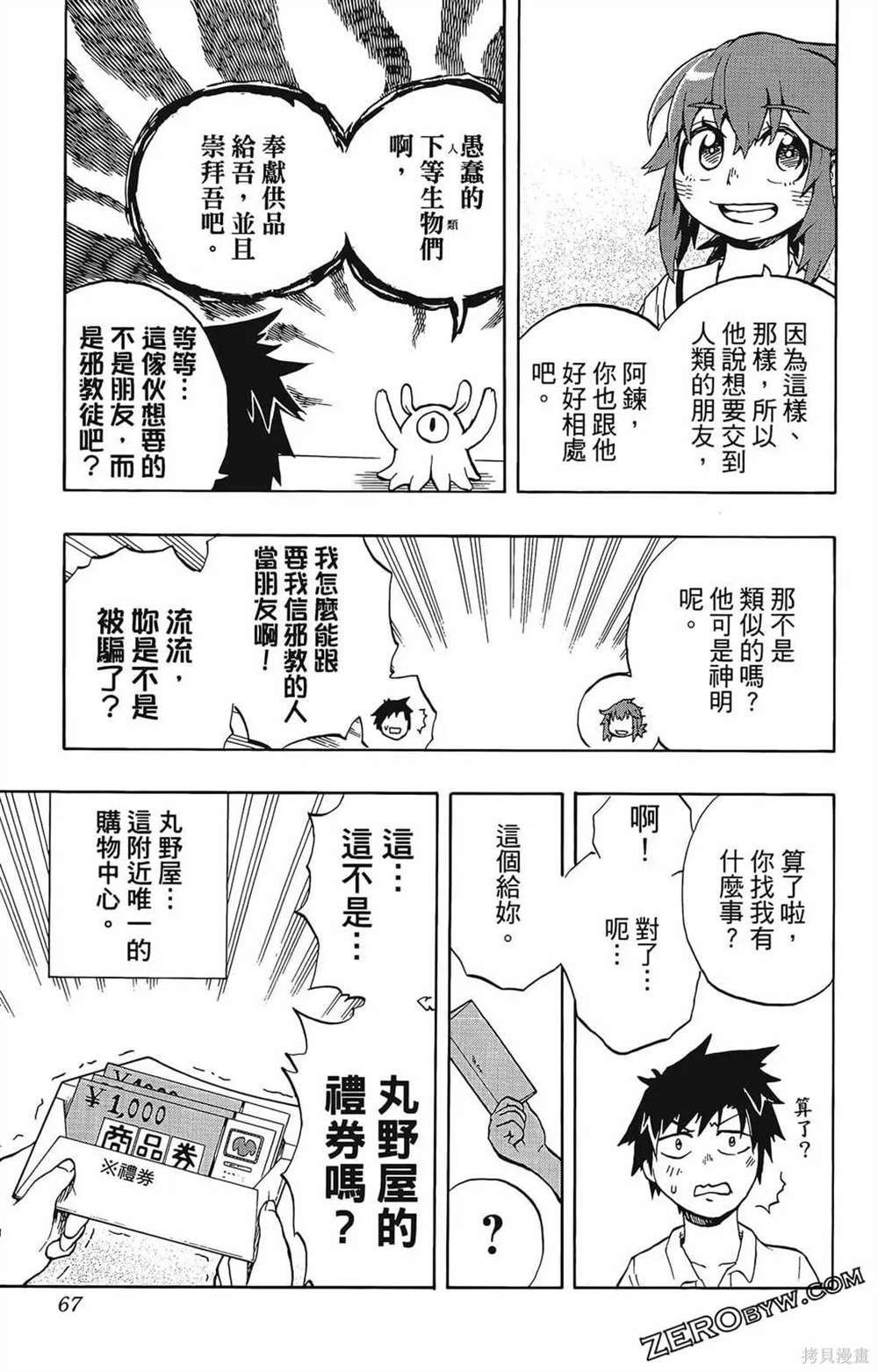 第1卷