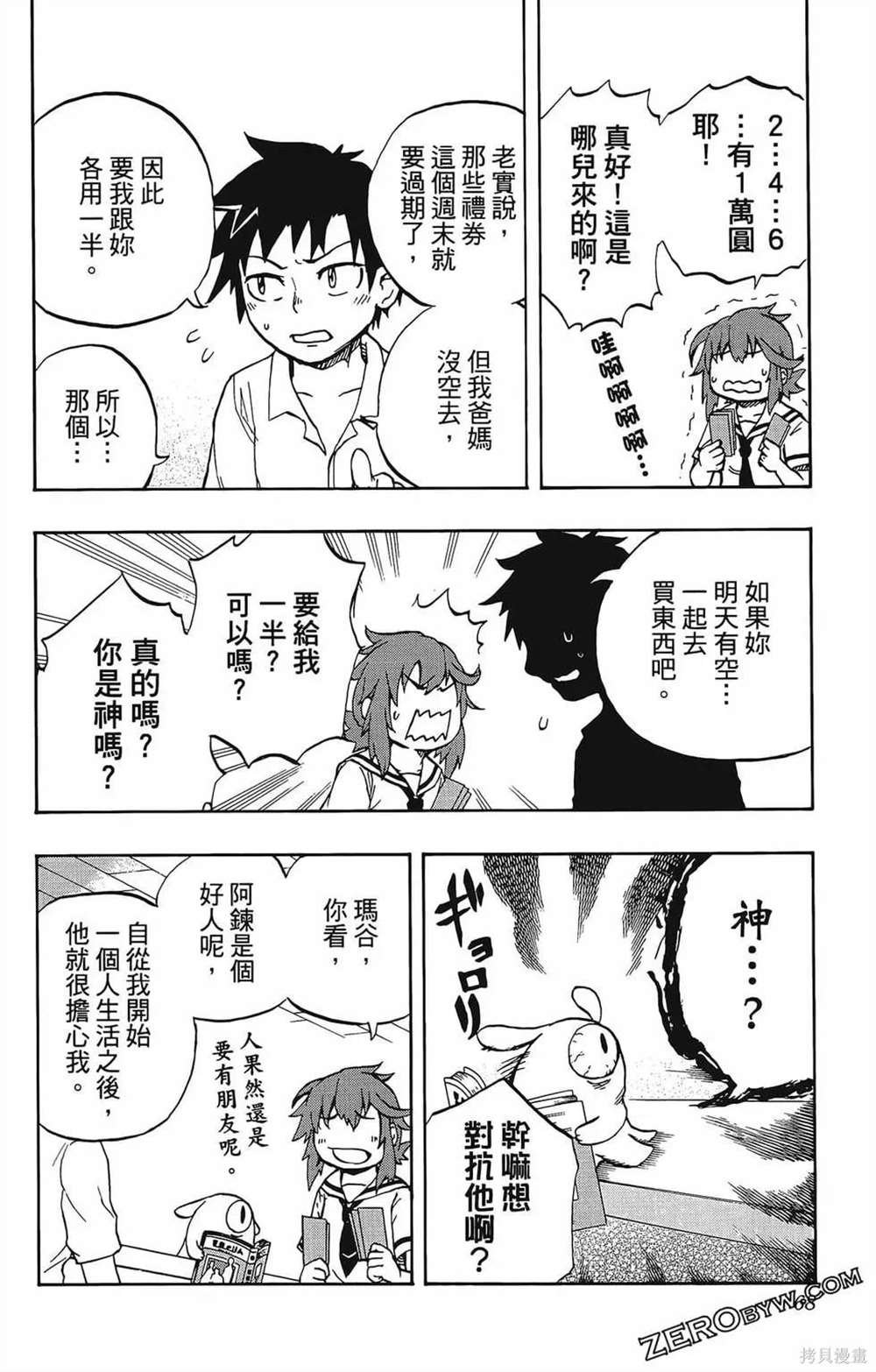 第1卷