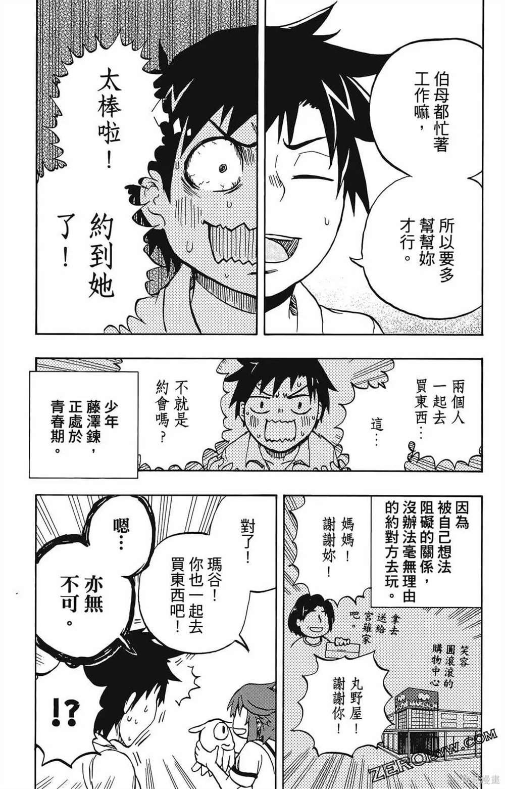 第1卷
