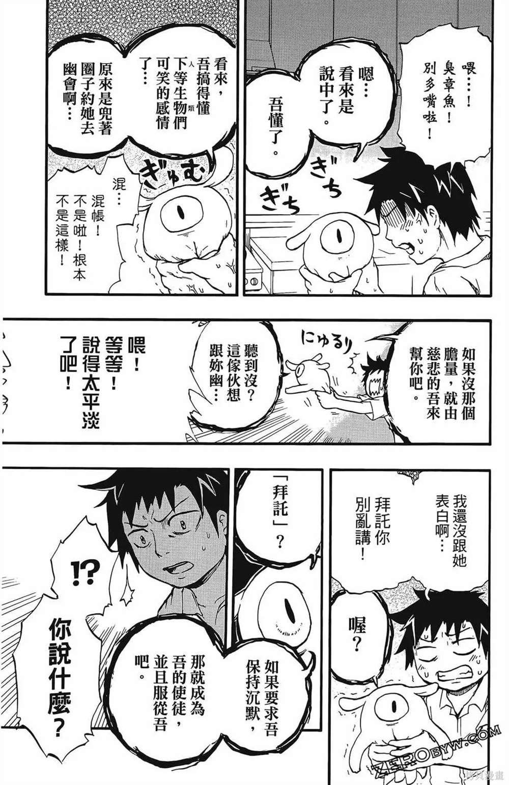 第1卷