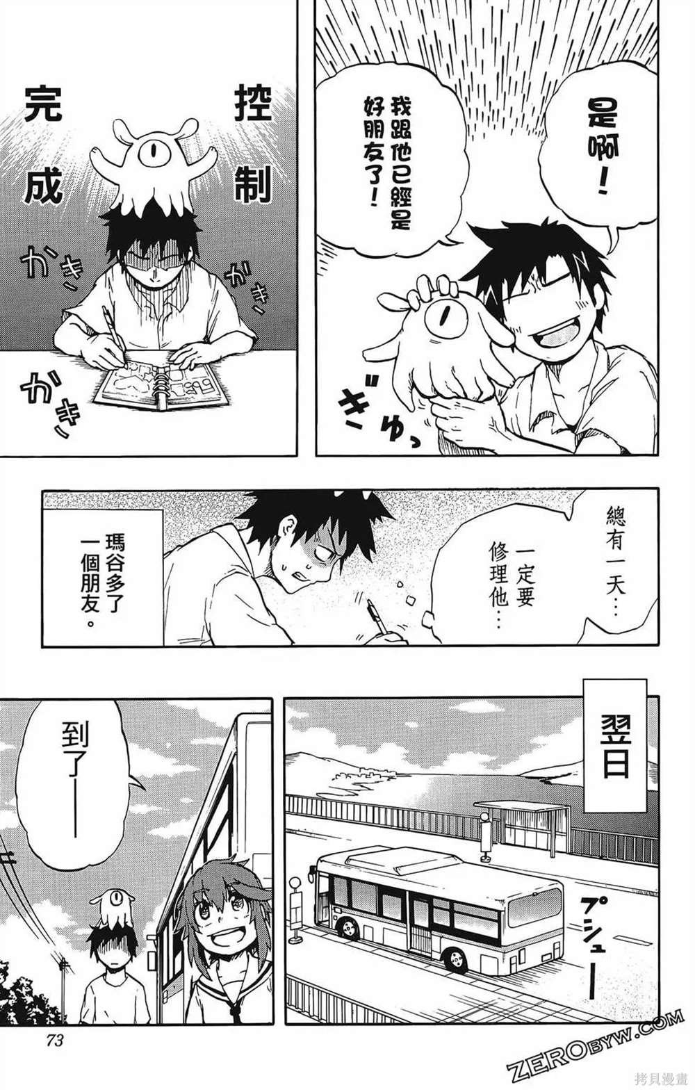 第1卷