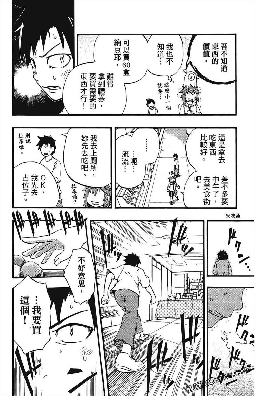 第1卷