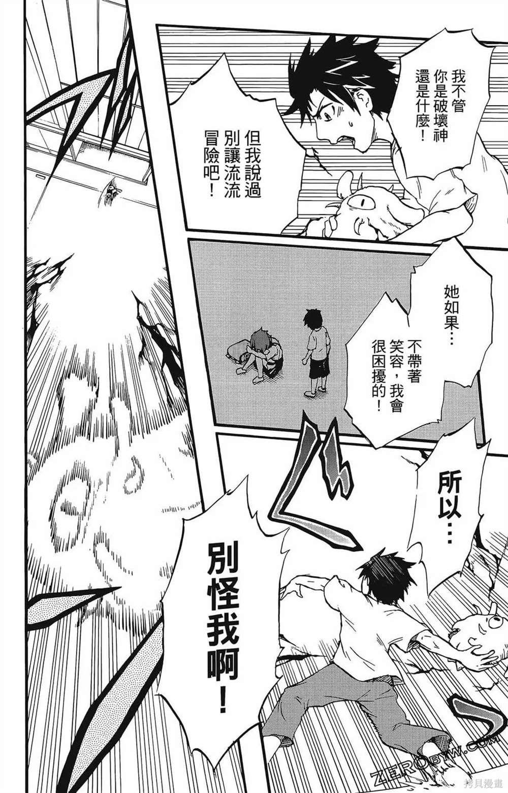 第1卷