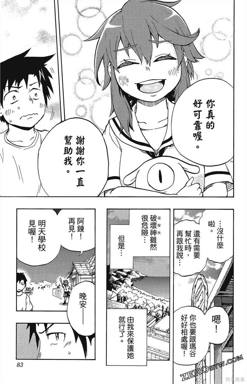 第1卷