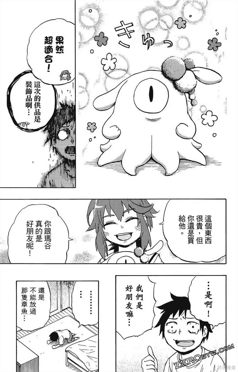 第1卷