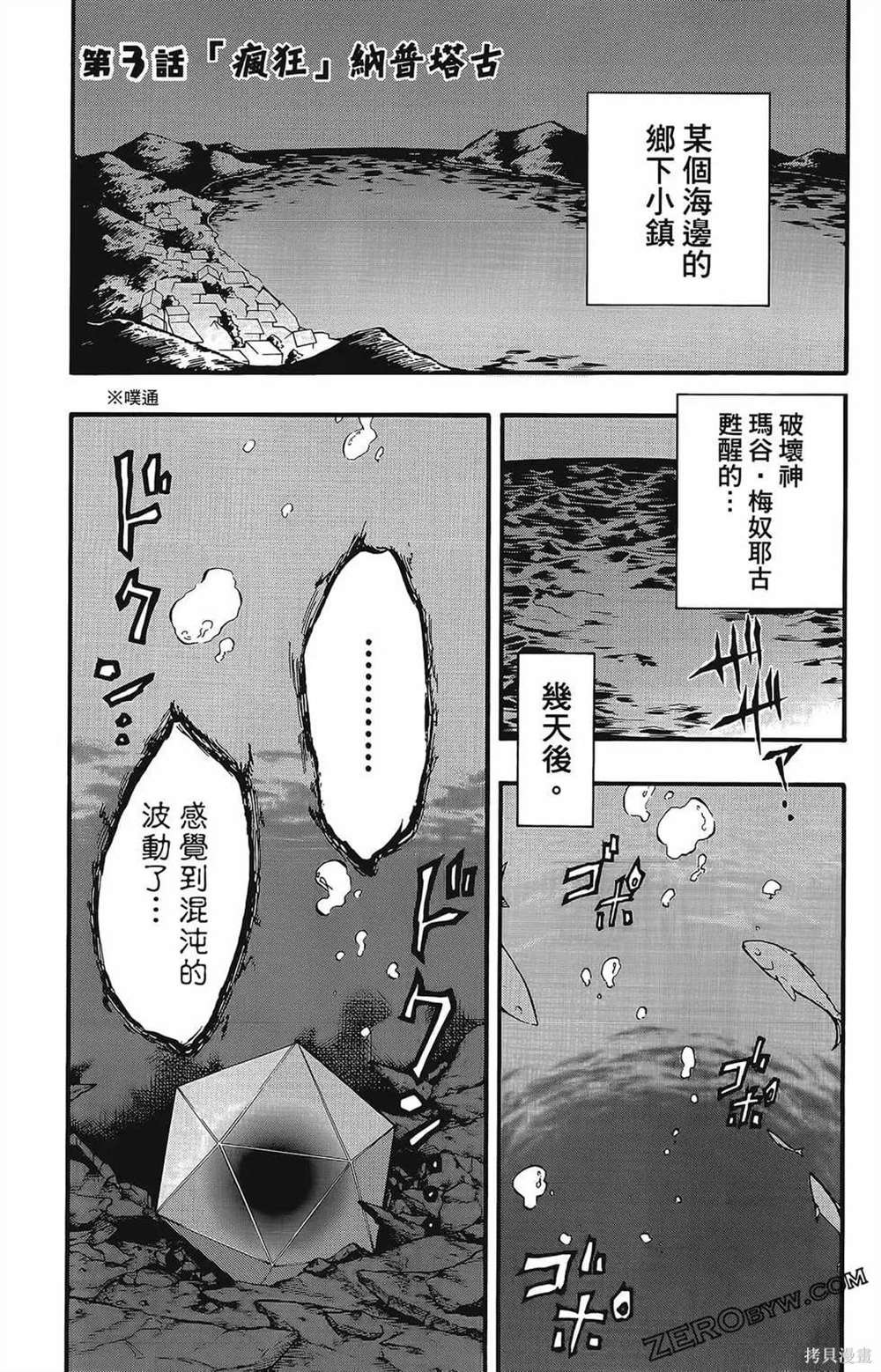 第1卷