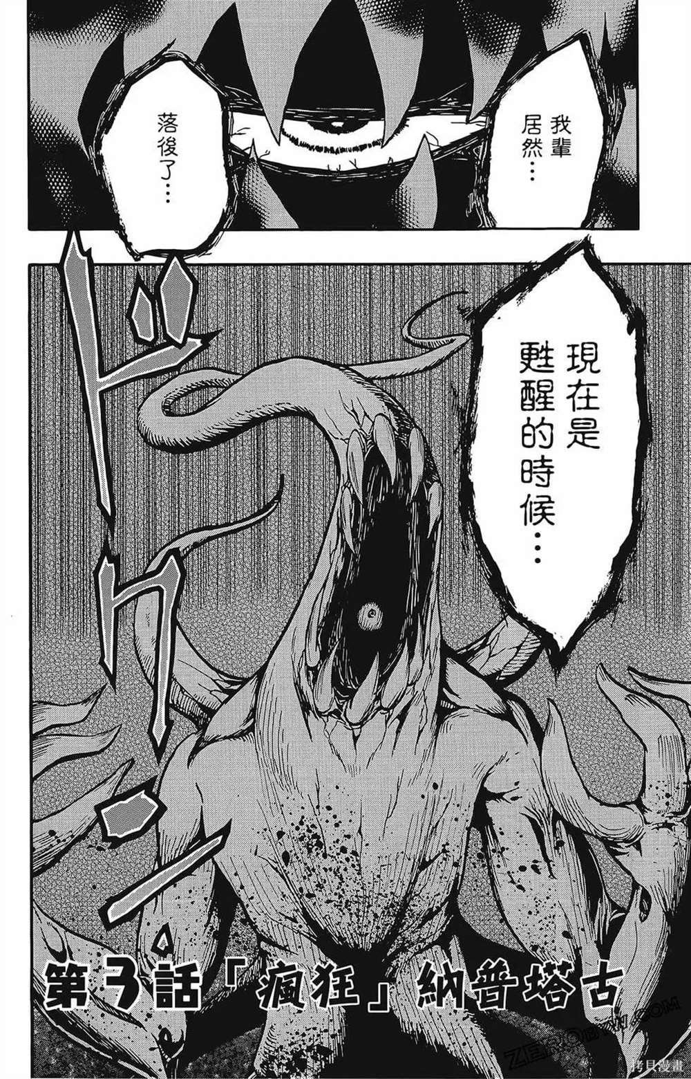 第1卷