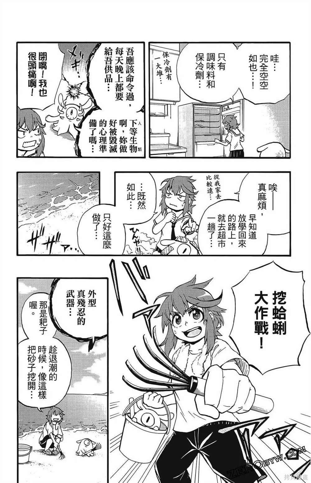 第1卷