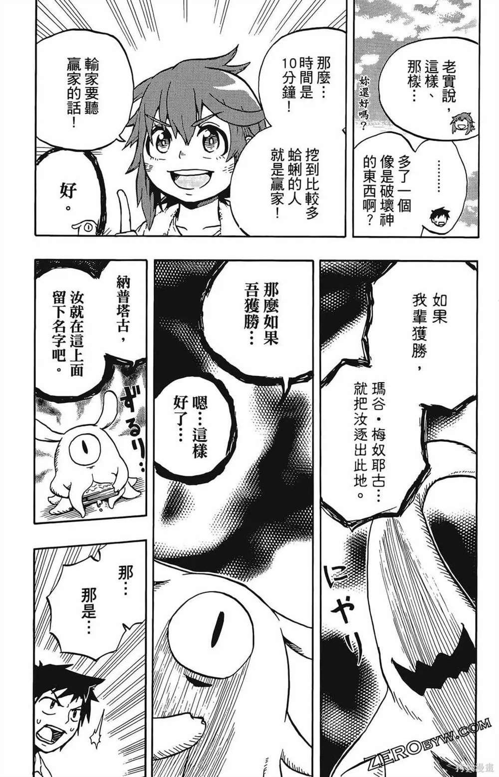 第1卷