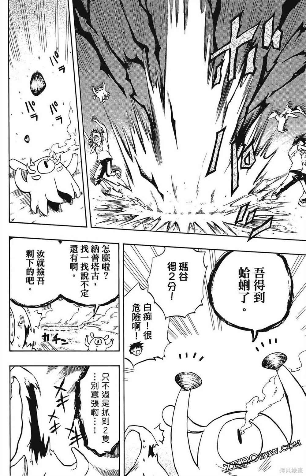 第1卷