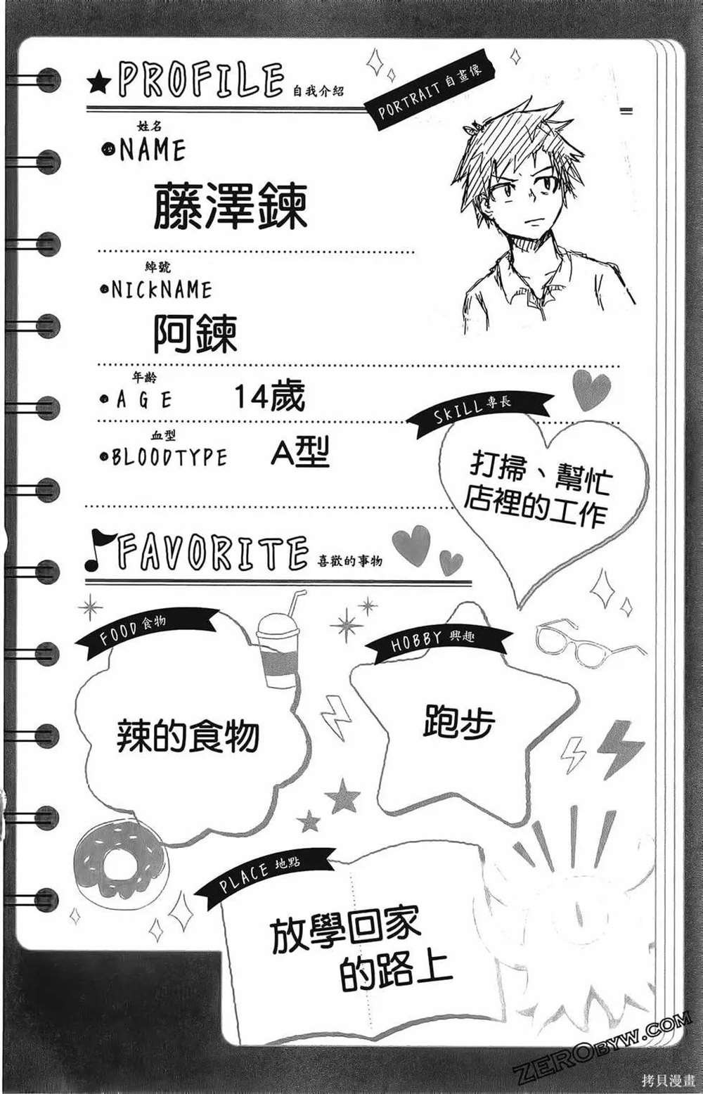 第1卷