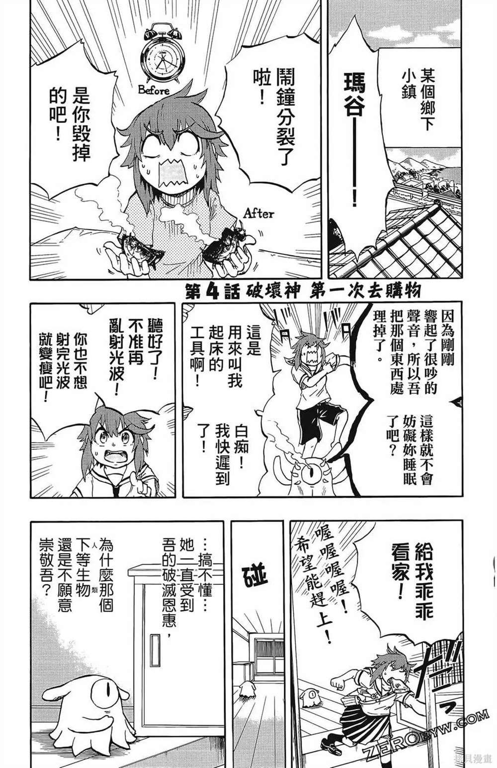 第1卷
