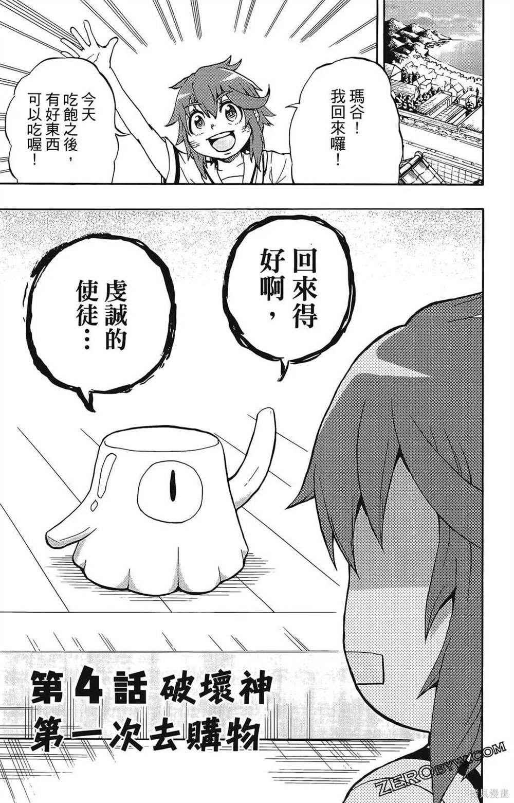 第1卷