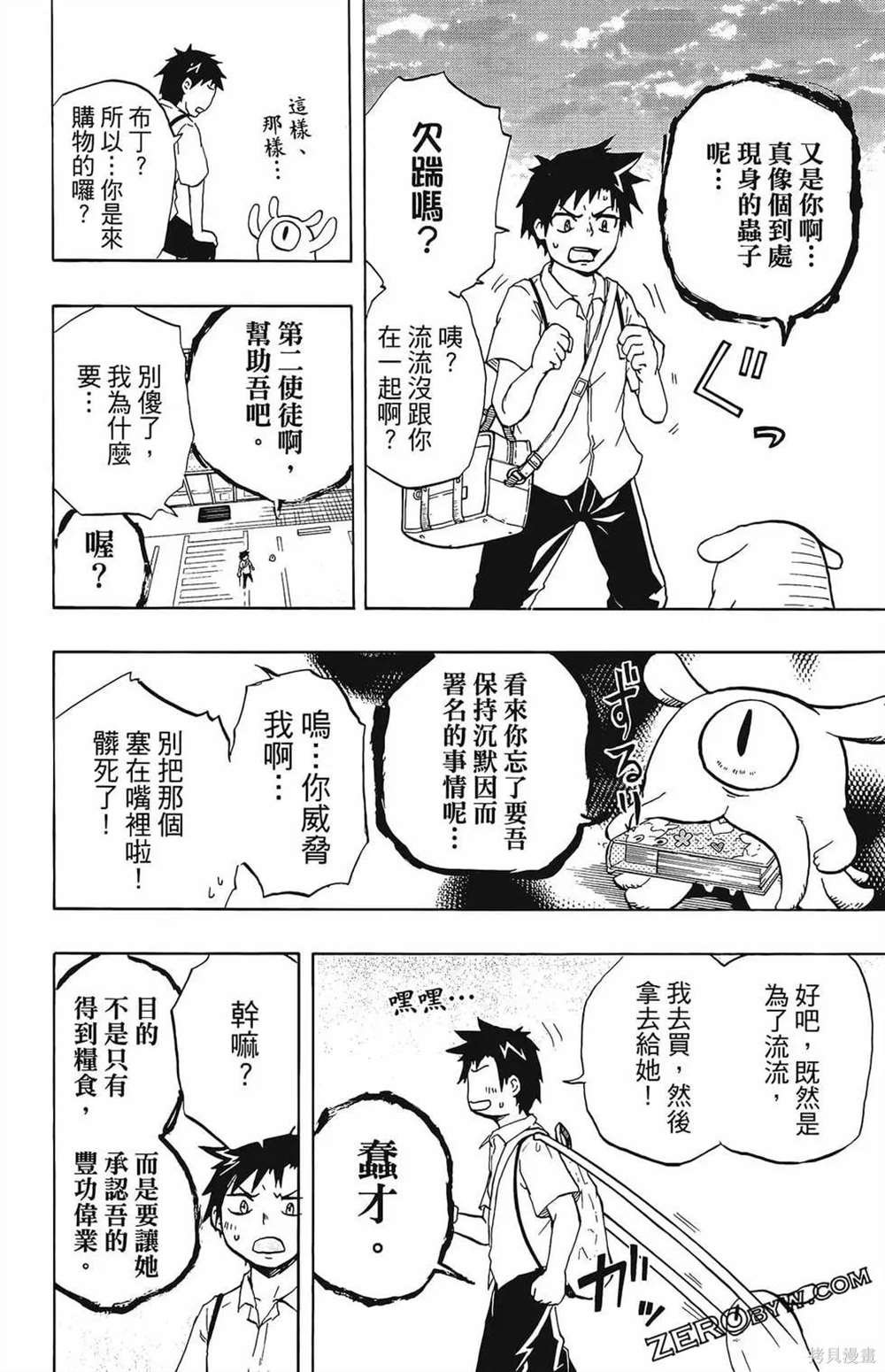 第1卷