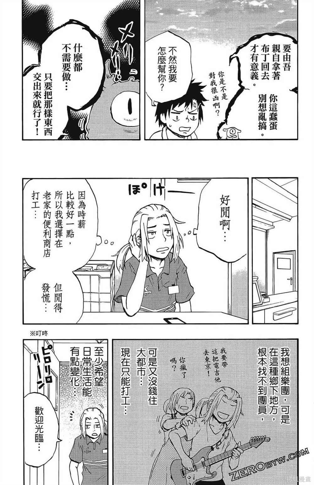 第1卷