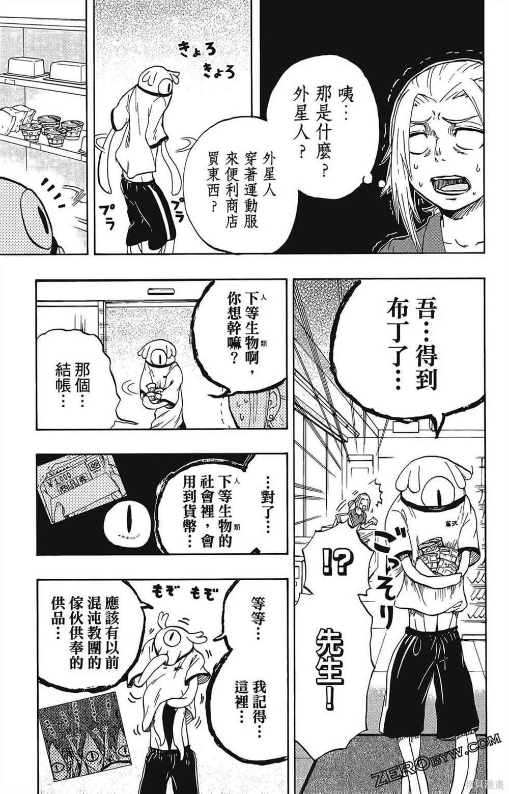 第1卷