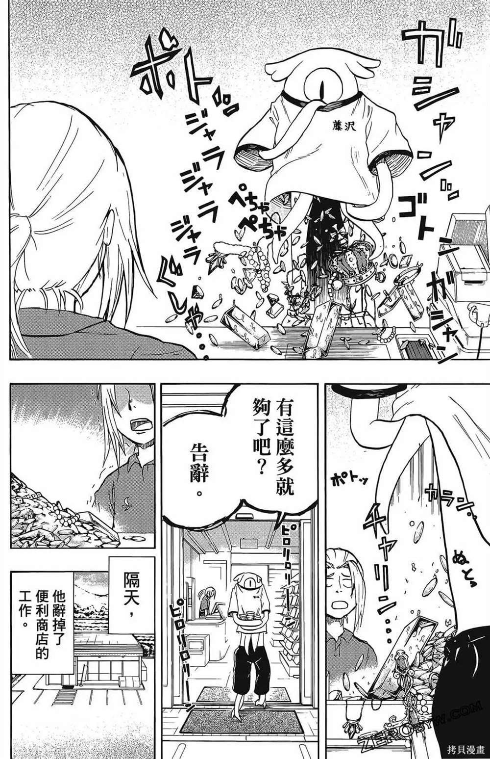 第1卷