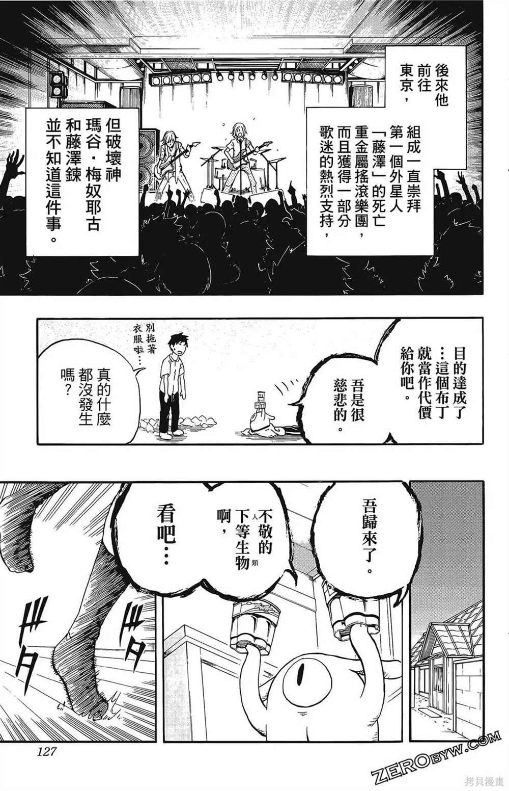 第1卷
