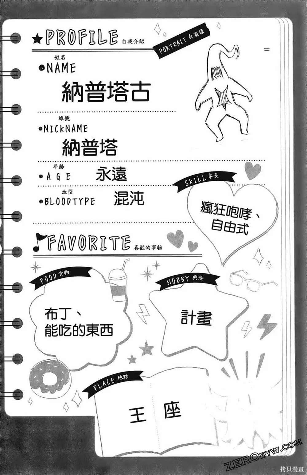 第1卷