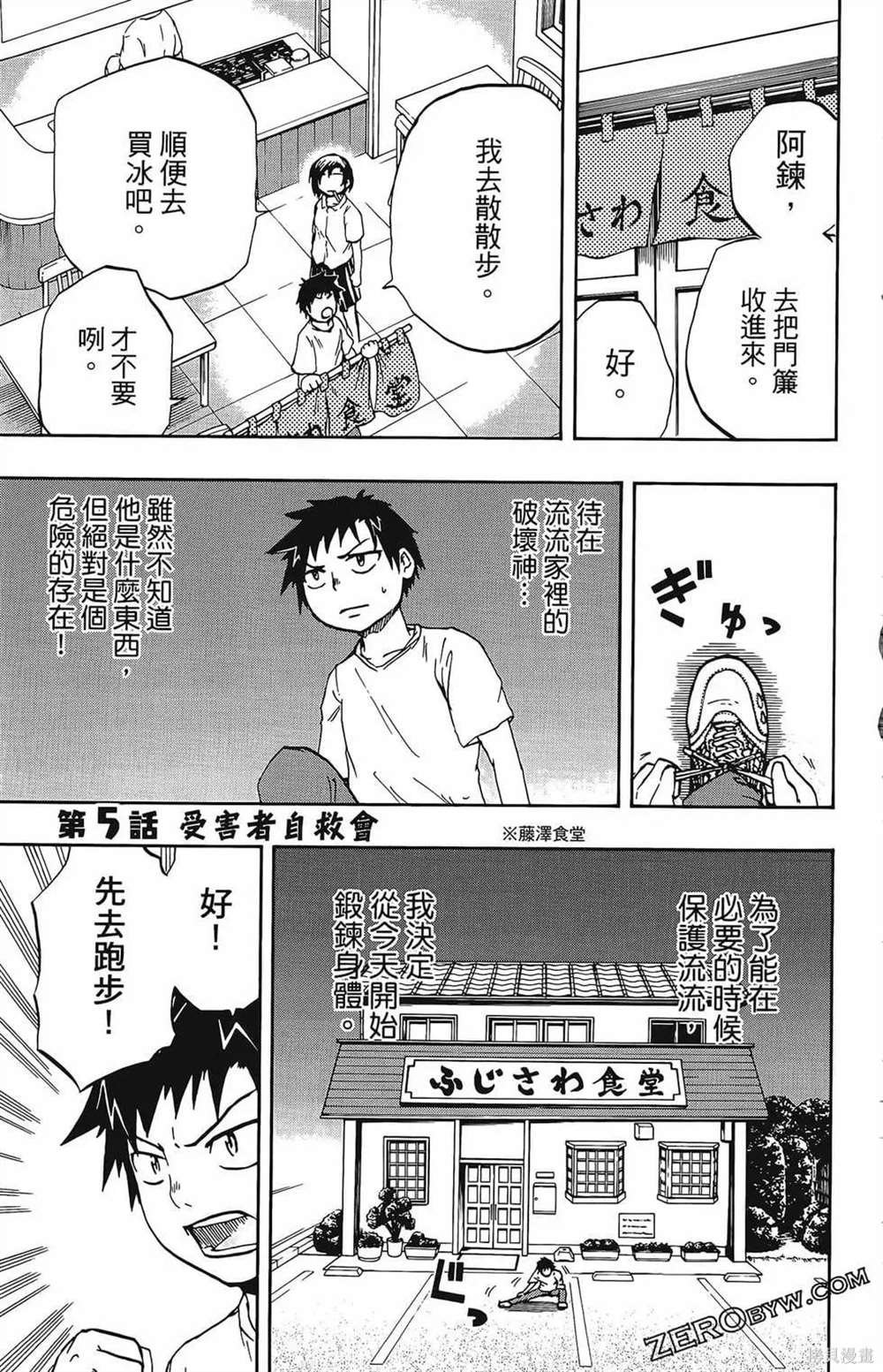 第1卷
