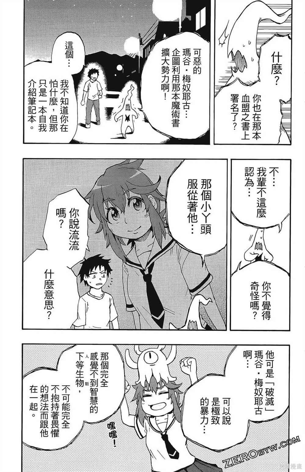 第1卷