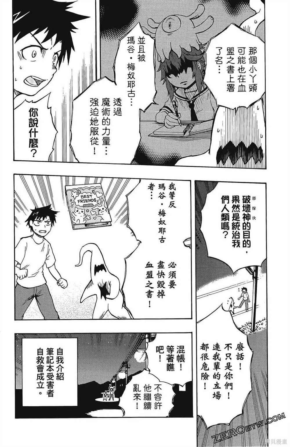 第1卷