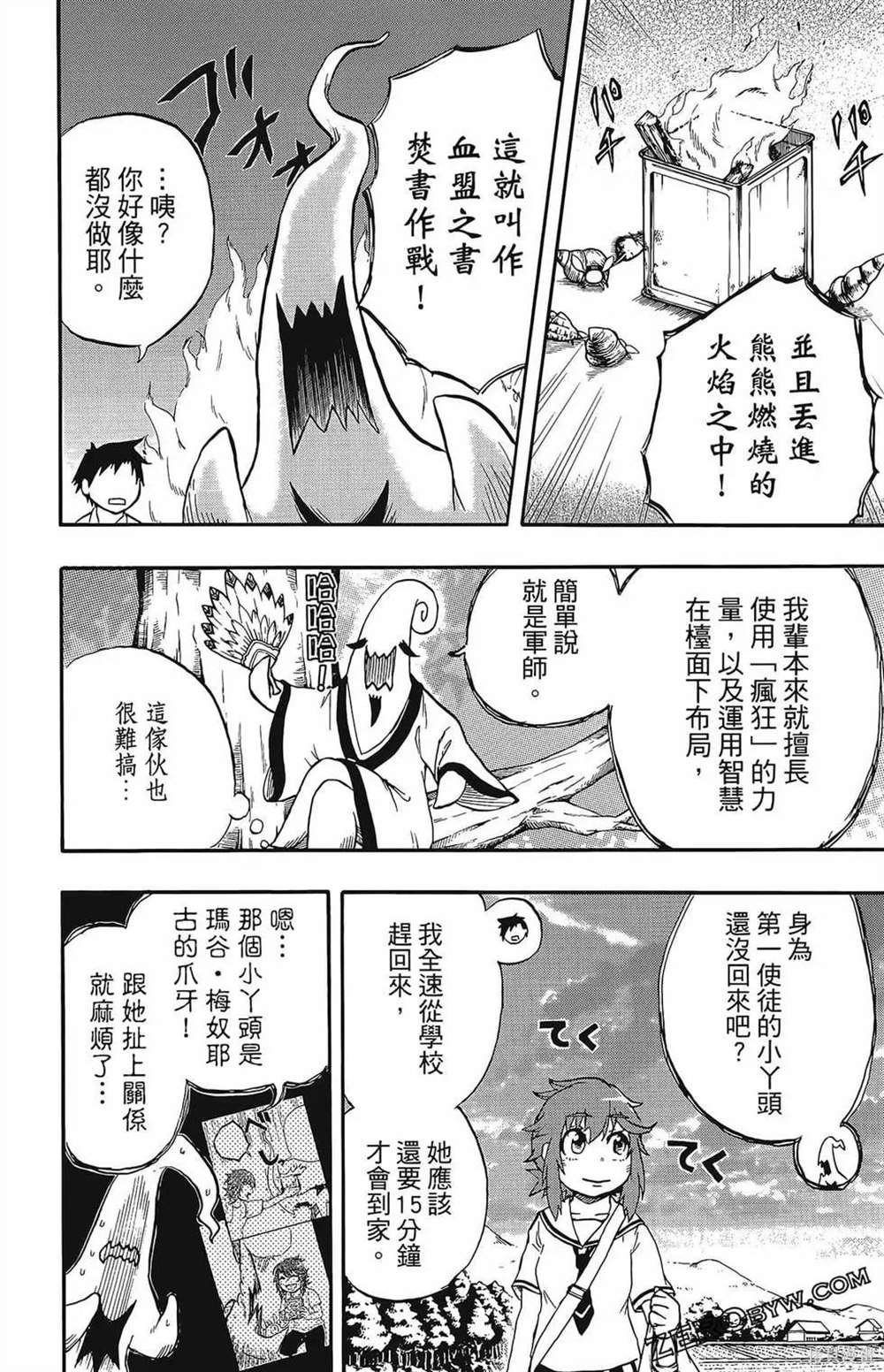 第1卷