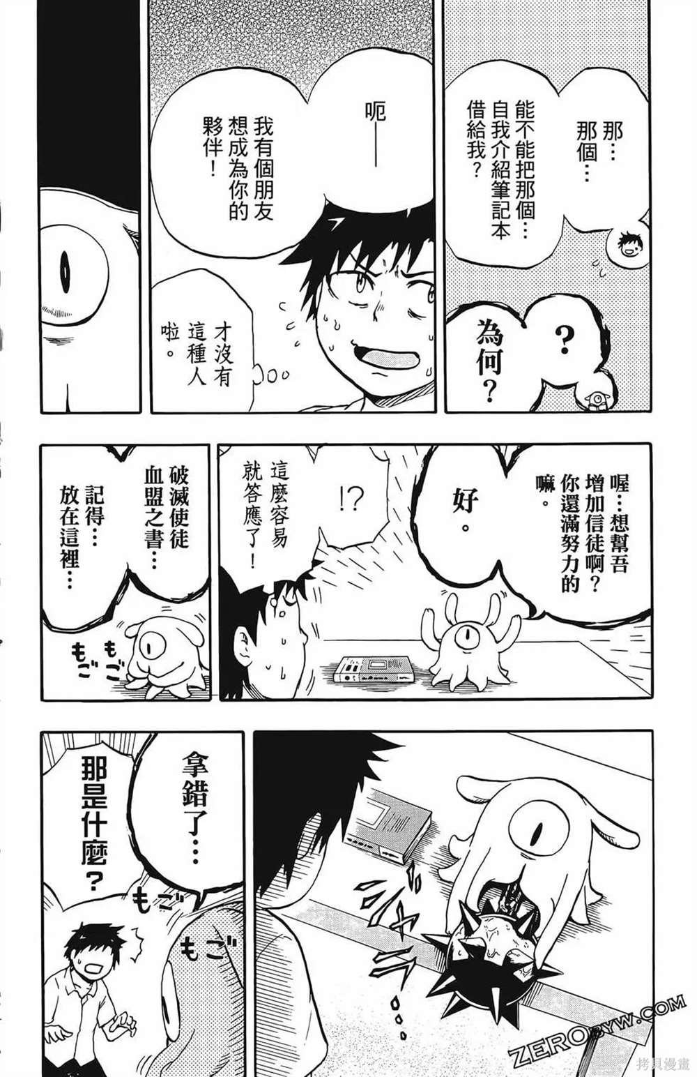 第1卷