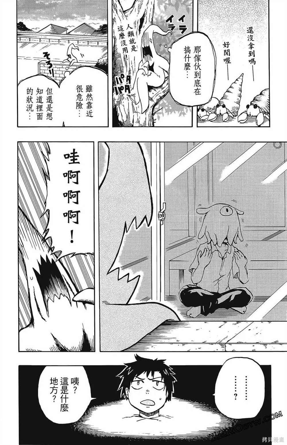 第1卷