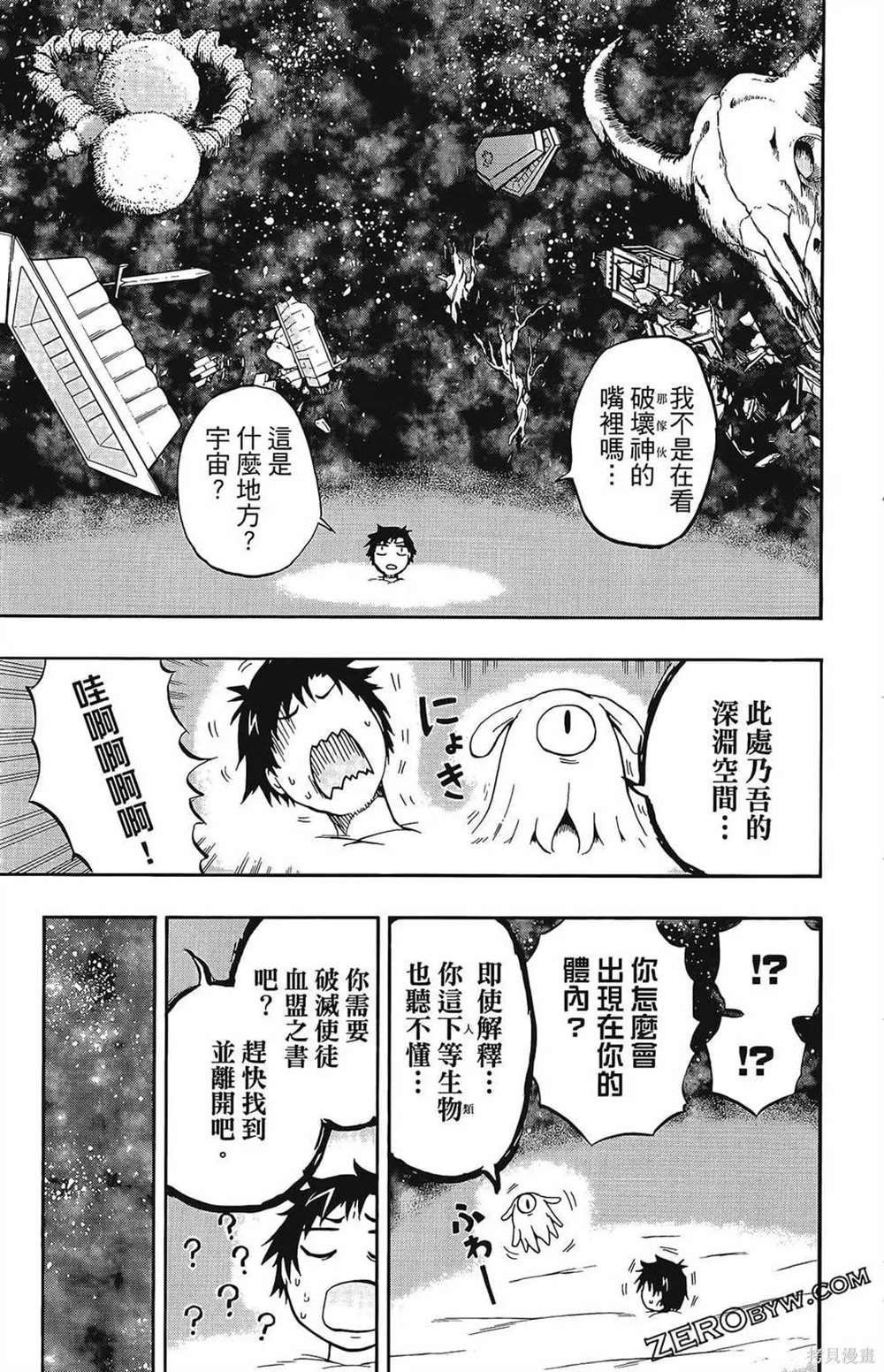第1卷