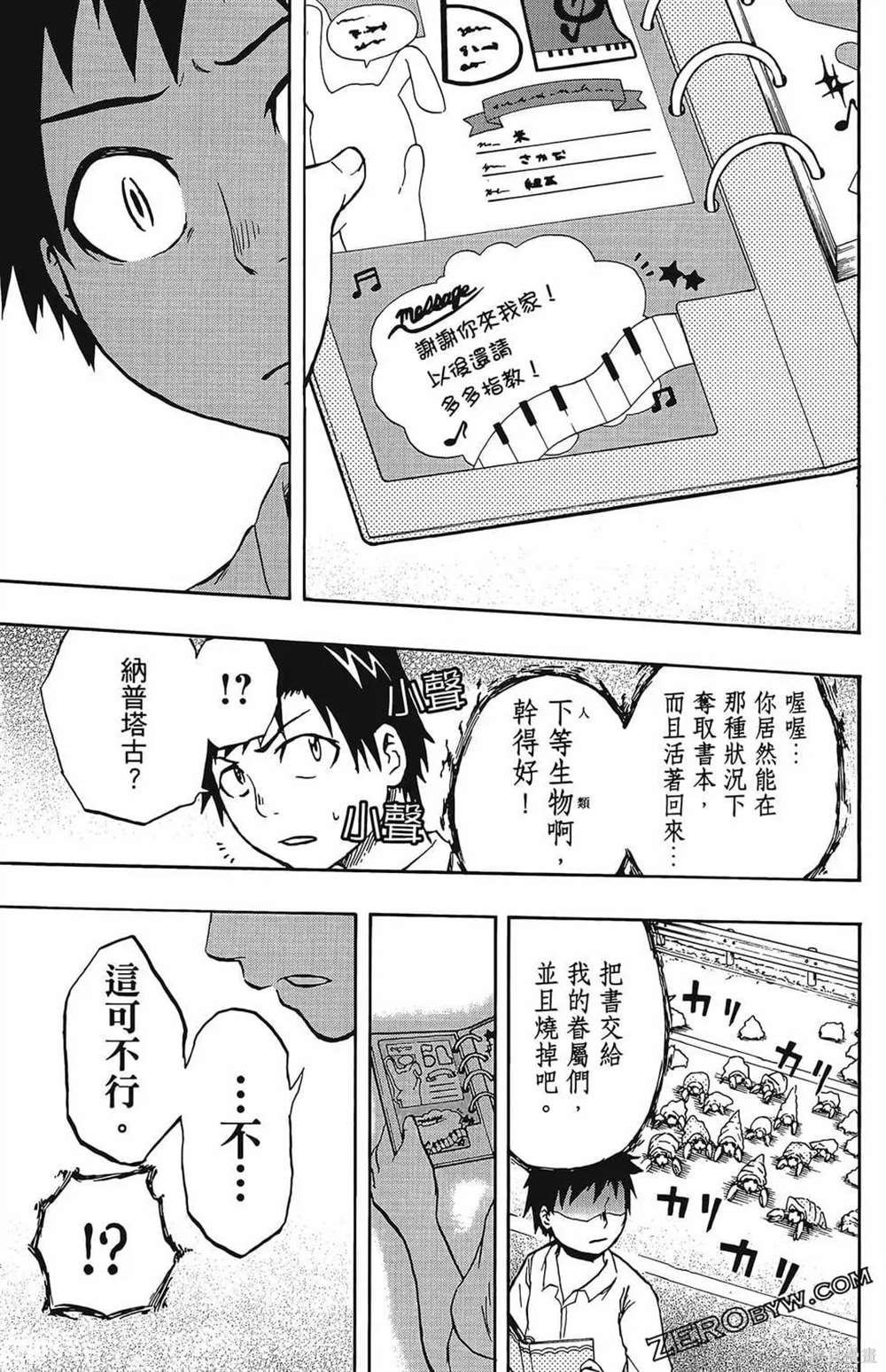 第1卷