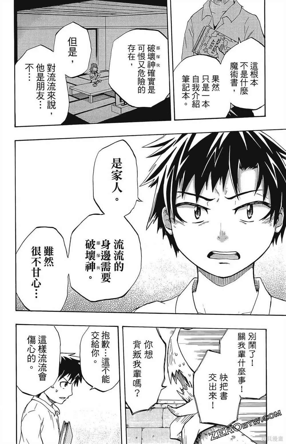第1卷