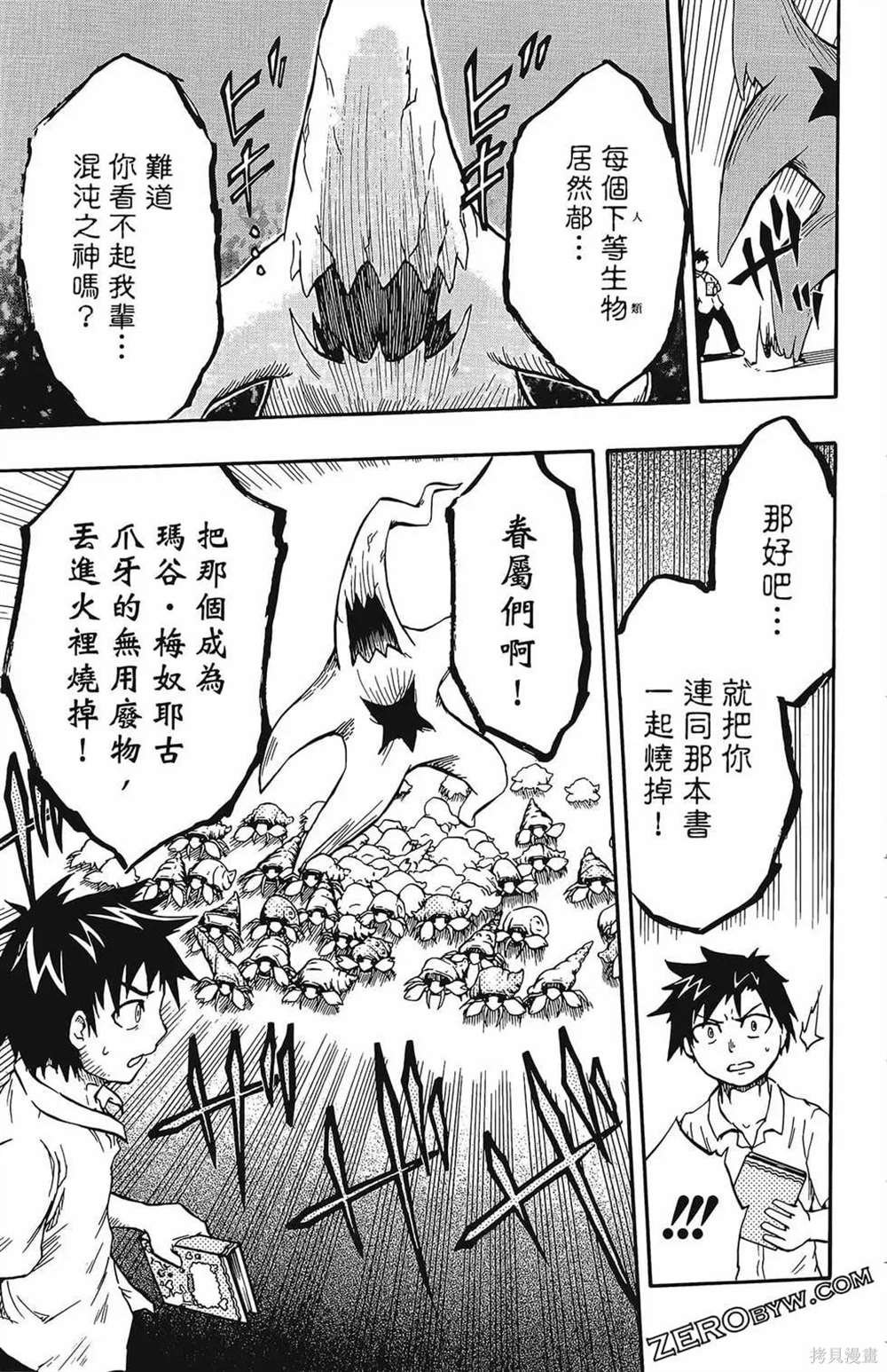 第1卷