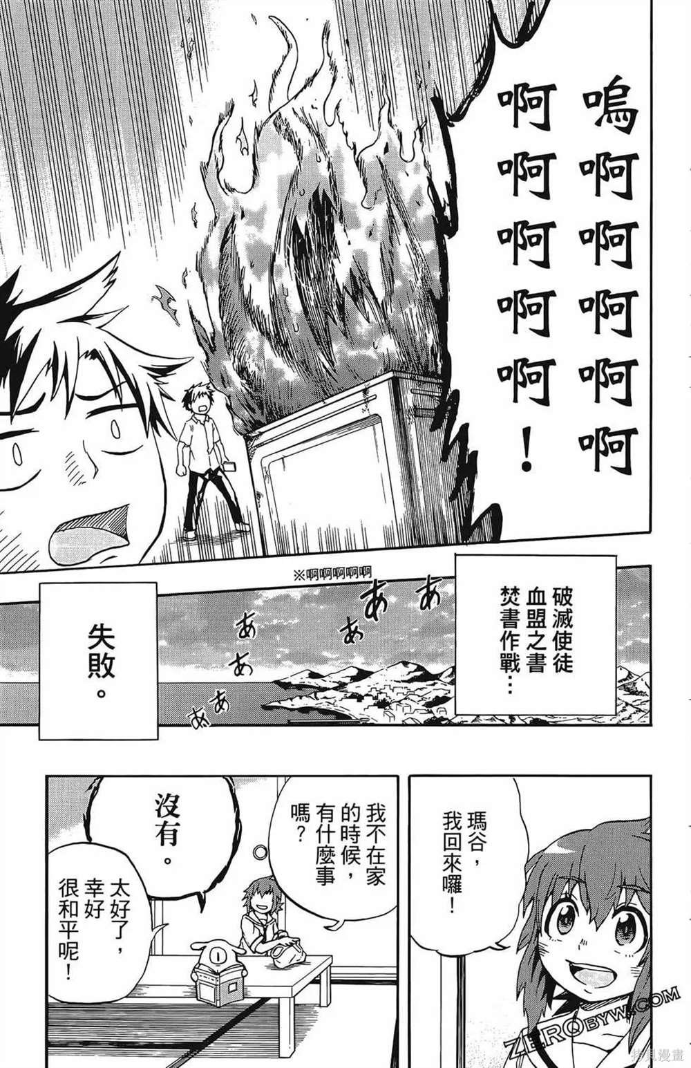 第1卷