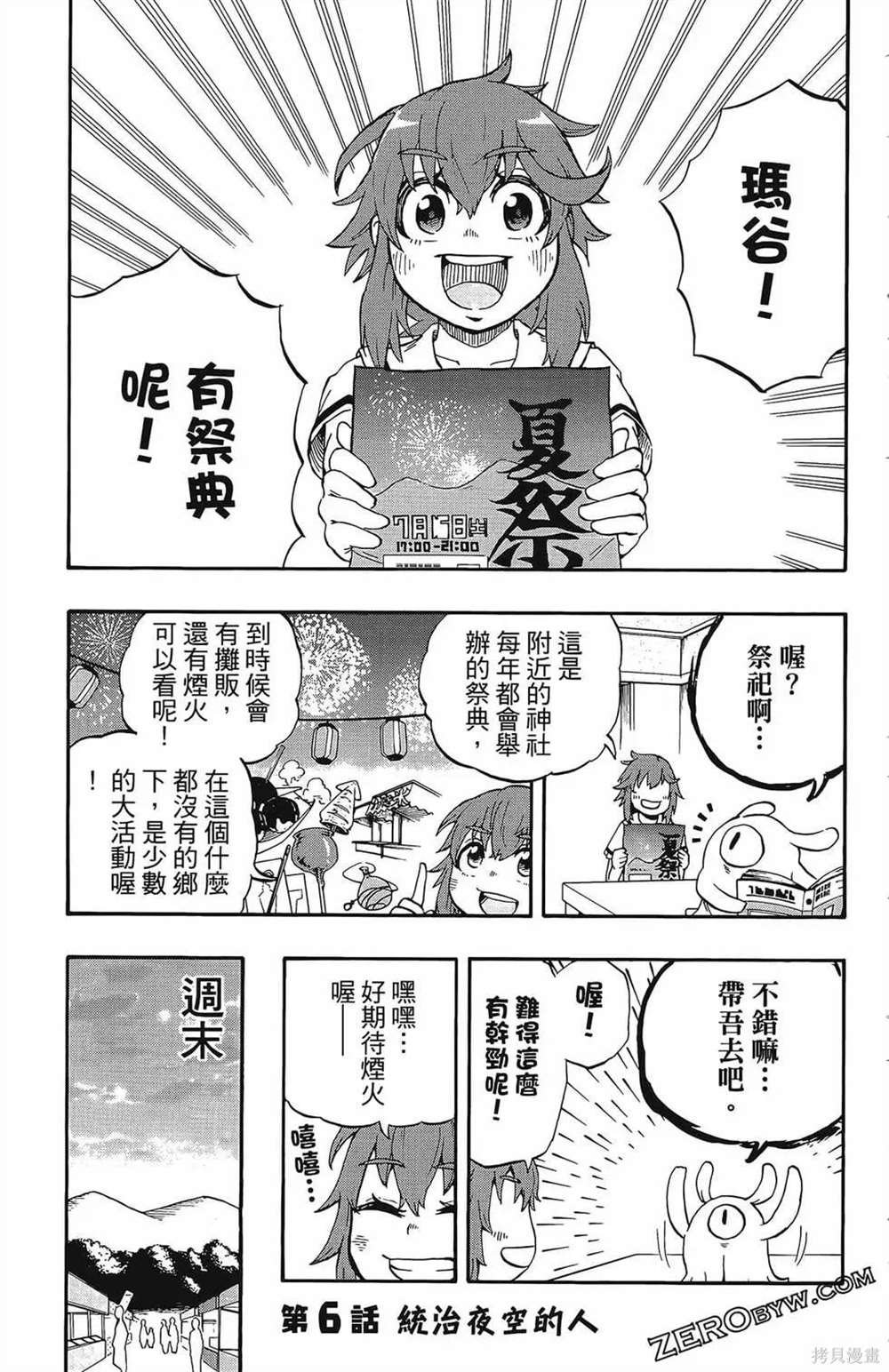 第1卷