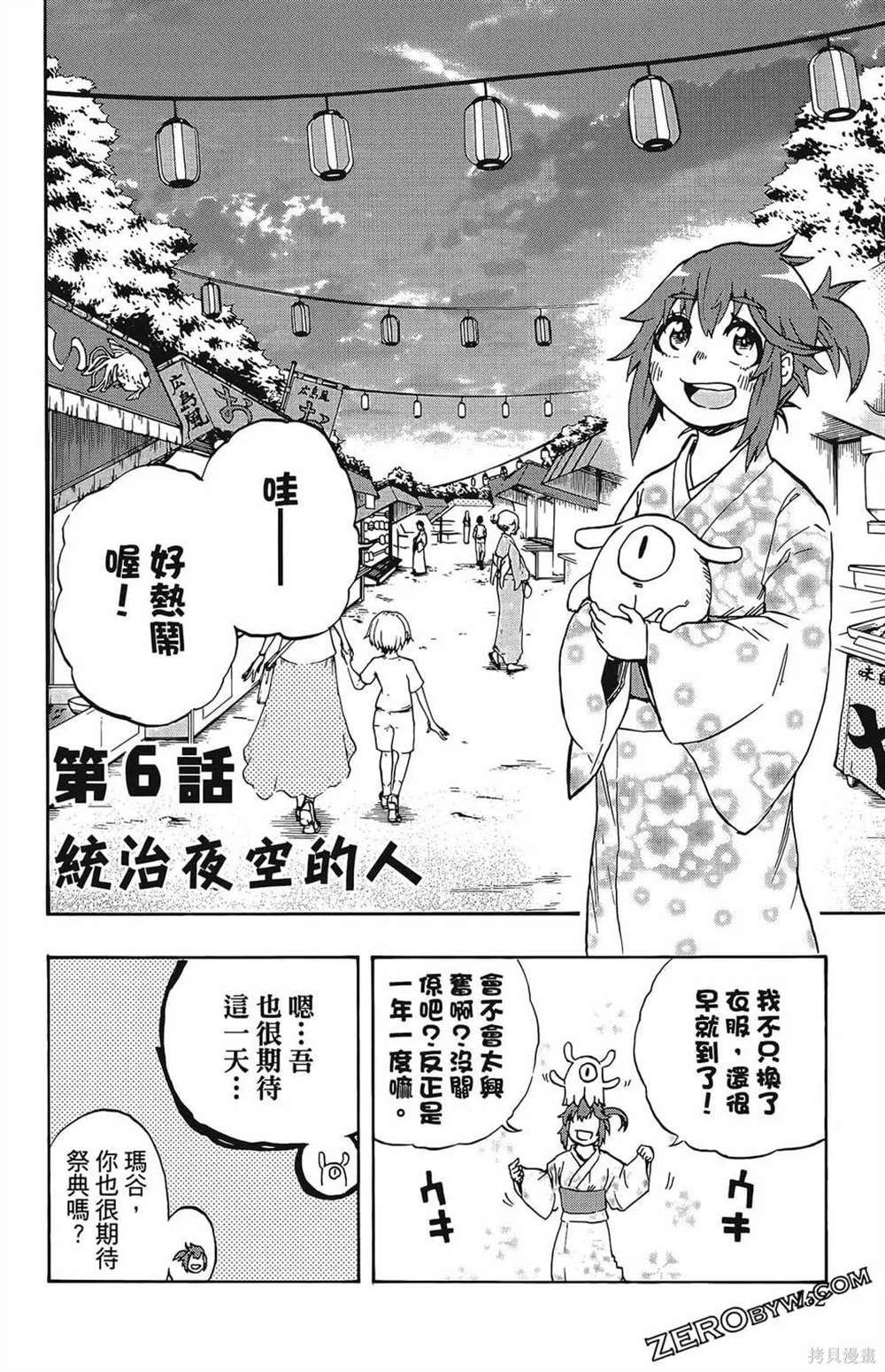 第1卷