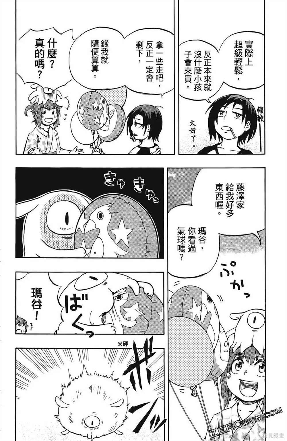 第1卷