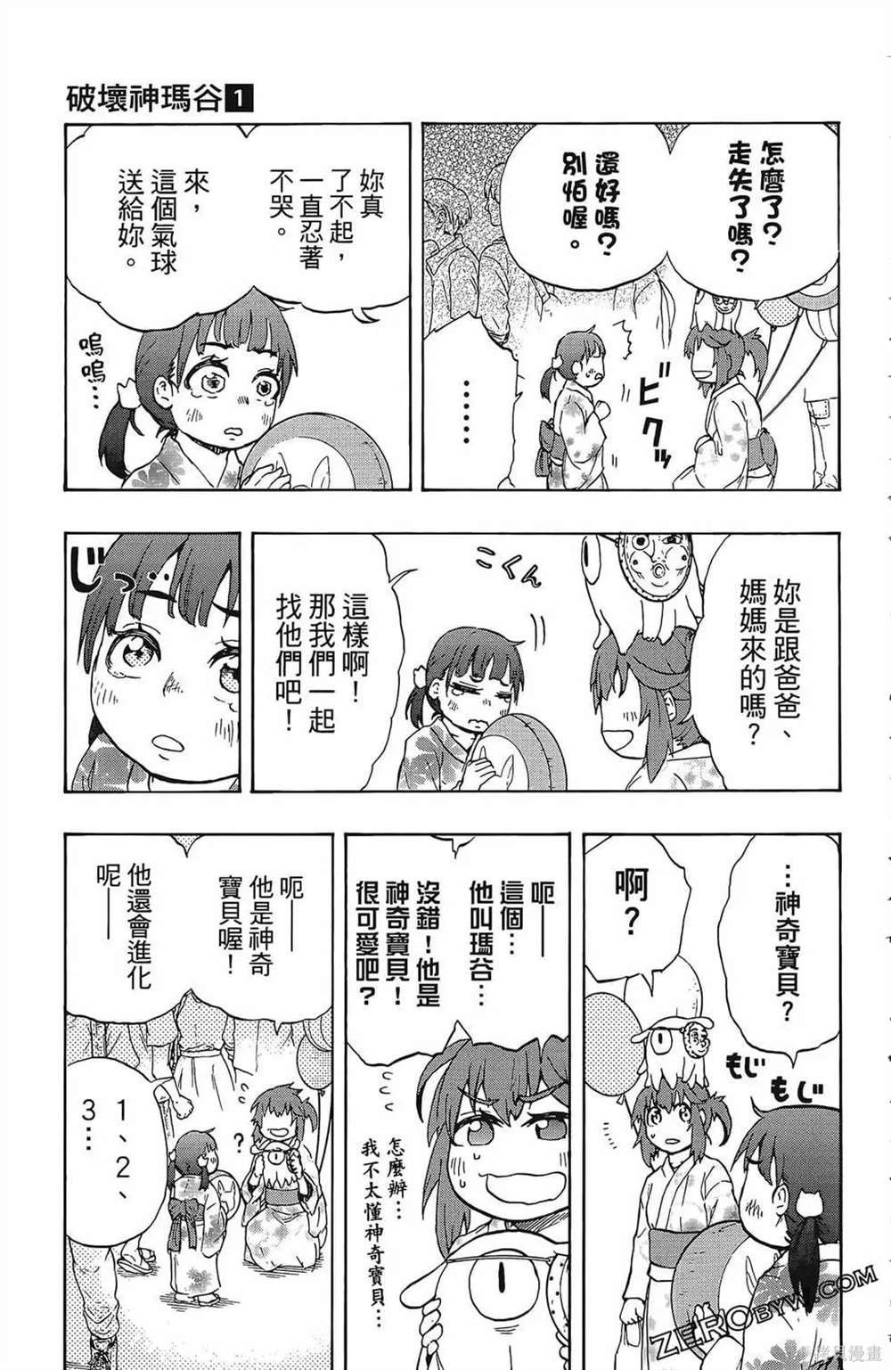 第1卷
